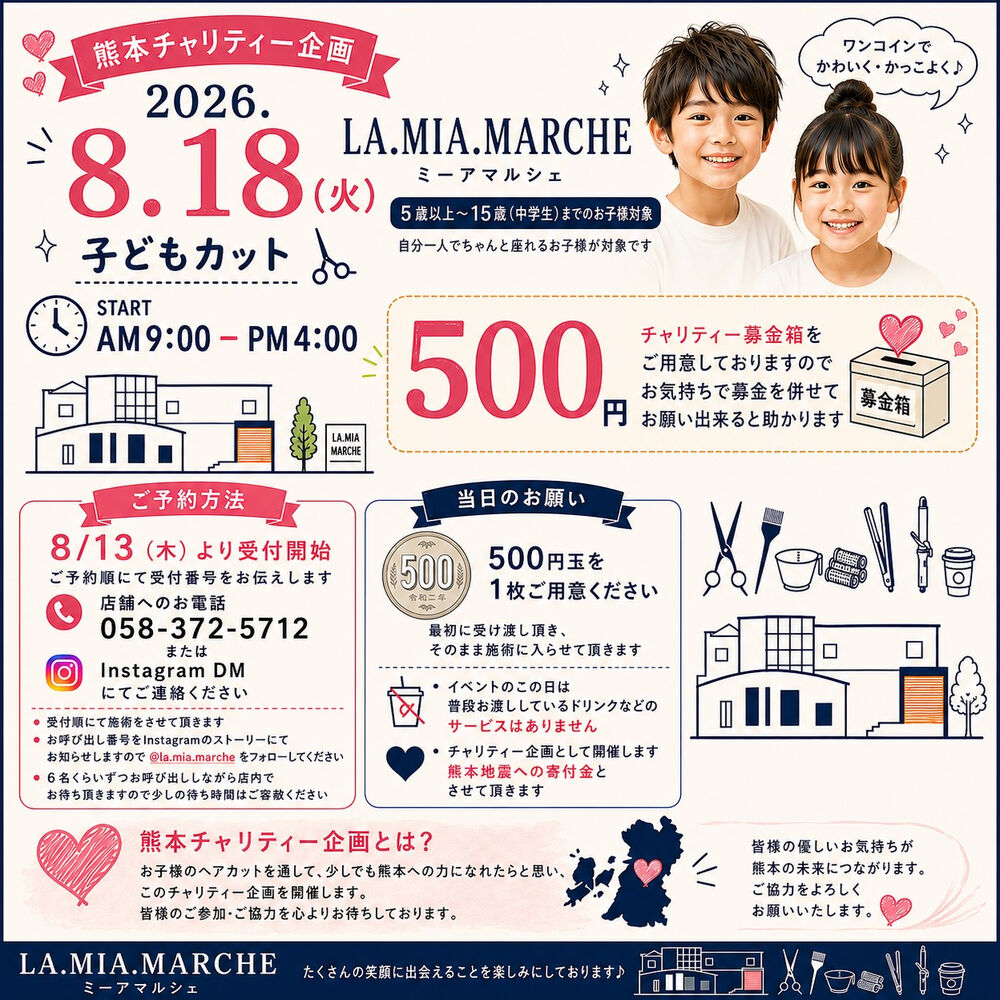 画像1588